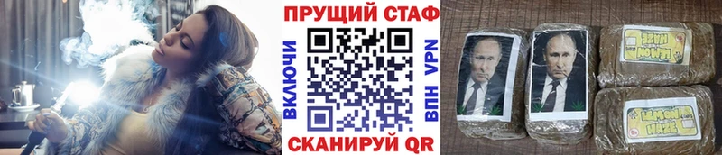 Наркота Нязепетровск Cocaine Меф А ПВП Канабис ГАШИШ
