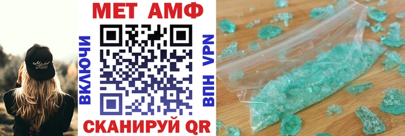 АМФ 98%  Нязепетровск 