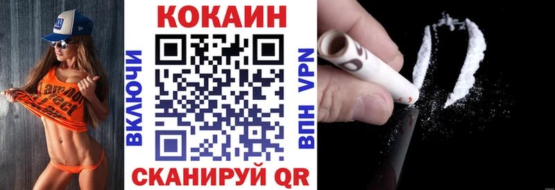 Cocaine Перу  Нязепетровск 