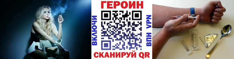 закладка Нязепетровск Героин гречка
