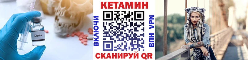omg как войти  как найти закладки  Нязепетровск  Кетамин VHQ 