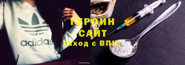 шишки Дмитров