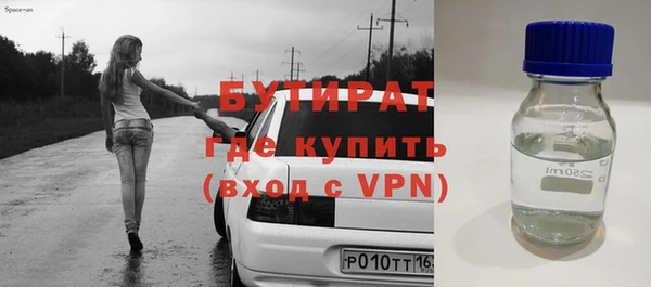 прущие грибы Елизово