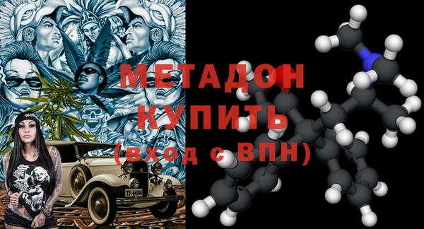 бутират Ельня