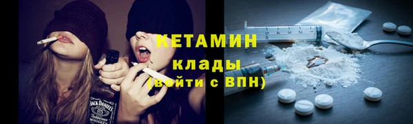 кокаин Елабуга