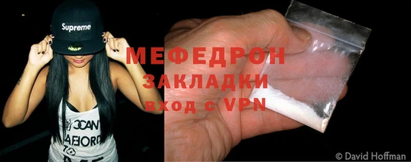 бутират Ельня