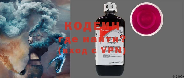 бутират Ельня