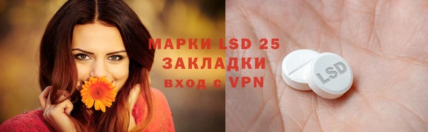 бутират Ельня