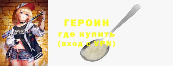 ПСИЛОЦИБИНОВЫЕ ГРИБЫ Дмитровск