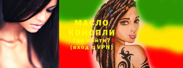 бутират Ельня