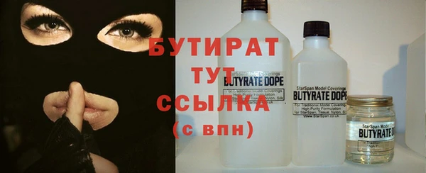 ПСИЛОЦИБИНОВЫЕ ГРИБЫ Дмитровск
