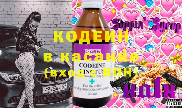 бутират Ельня