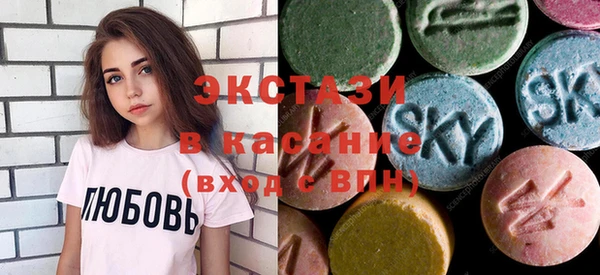 бутират Ельня