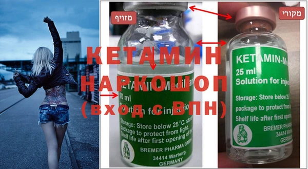 кокаин Елабуга