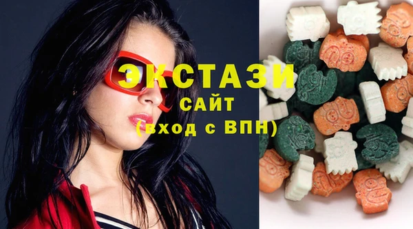 бутират Ельня