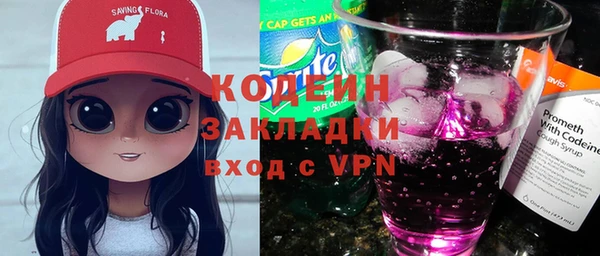 кокаин Елабуга