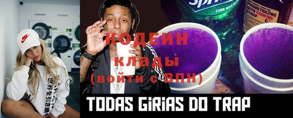 кокаин Елабуга