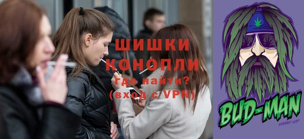 бутират Ельня