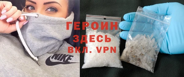 ПСИЛОЦИБИНОВЫЕ ГРИБЫ Дмитровск