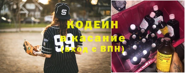 кокаин Елабуга