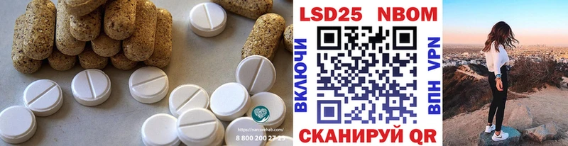 купить   Нязепетровск  LSD-25 экстази ecstasy 
